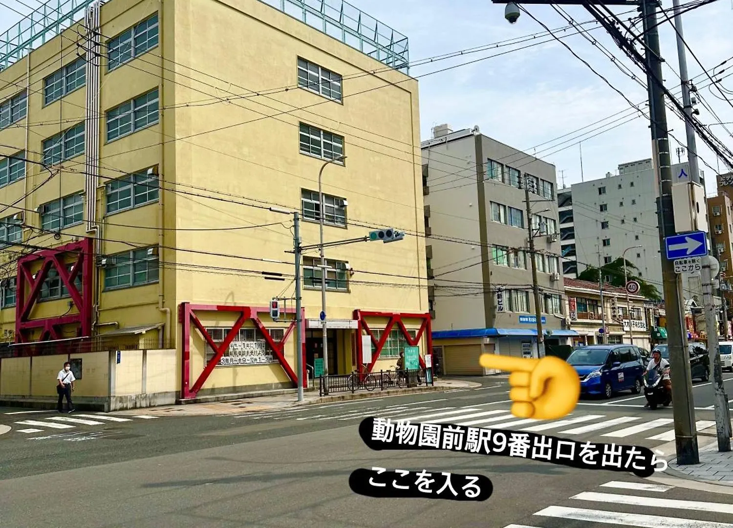 شقة New 空港直通 Qp 新今宮駅 通天閣新世界 أوساكا
